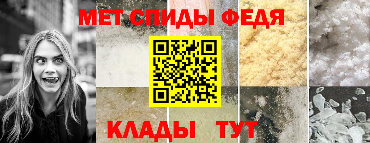 Amphetamine 97%  Amphetamine  АМФ  Вход с VPN  Кировск 