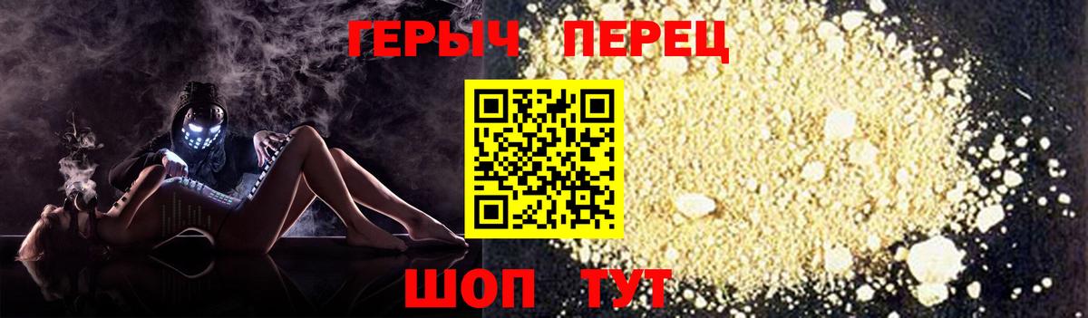 Кировск  ГЕРОИН Афган  Вход с VPN 