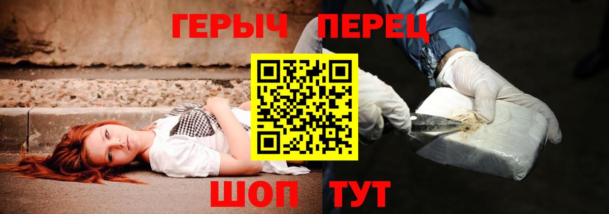 Героин афганец Кировск