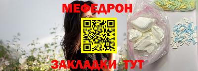 молекула духа Гуково