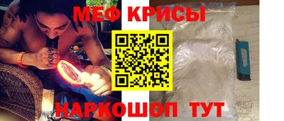 mdpv Гулькевичи