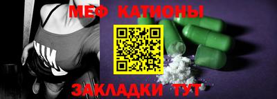 mdpv Гулькевичи