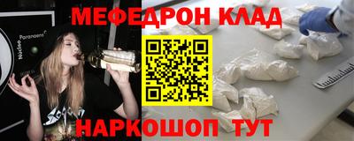 спиды Добрянка
