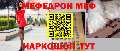 молекула духа Гуково