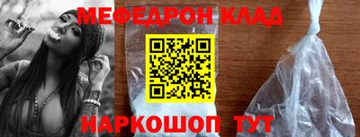 mdpv Гулькевичи