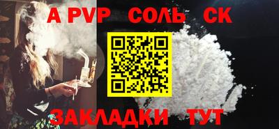 молекула духа Гуково