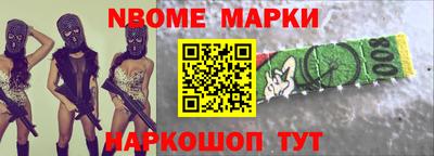 молекула духа Гуково