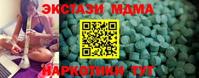 герыч Гудермес