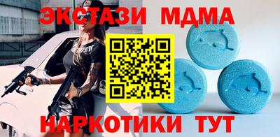 mdpv Гулькевичи