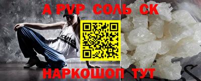 mdpv Гулькевичи
