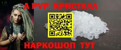 молекула духа Гуково