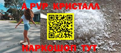 герыч Гудермес