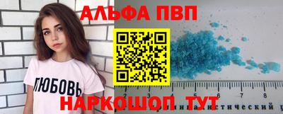 молекула духа Гуково