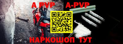 молекула духа Гуково
