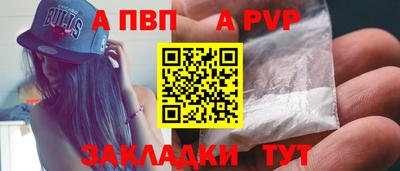 молекула духа Гуково