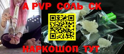 молекула духа Гуково