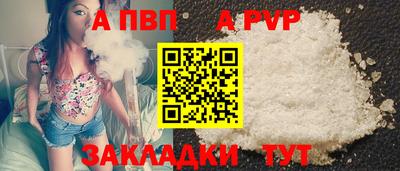 молекула духа Гуково