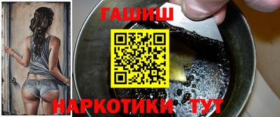 молекула духа Гуково