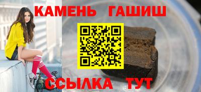 герыч Гудермес