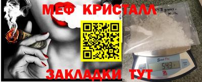 mdpv Гулькевичи