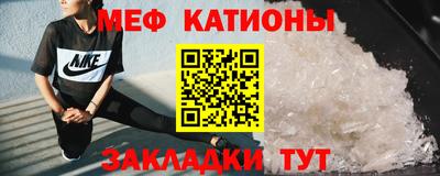 mdpv Гулькевичи