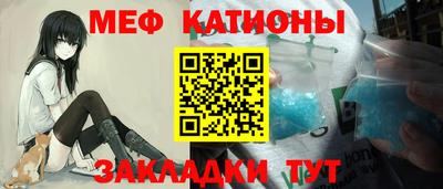 молекула духа Гуково