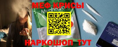 молекула духа Гуково