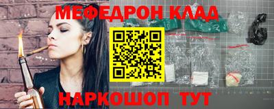 молекула духа Гуково