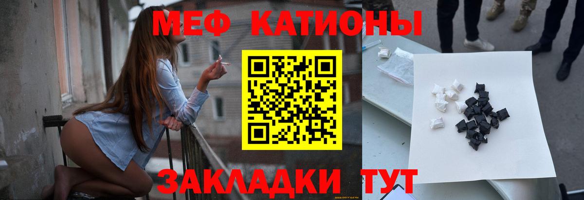 купить   Мефедрон  Вход с VPN  Меф  Мефедрон 4 MMC  МЕФ VHQ  Кировск 