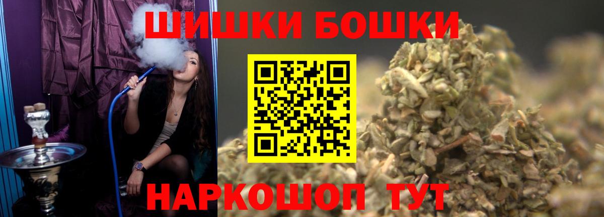 Шишки марихуана AK-47 Кировск